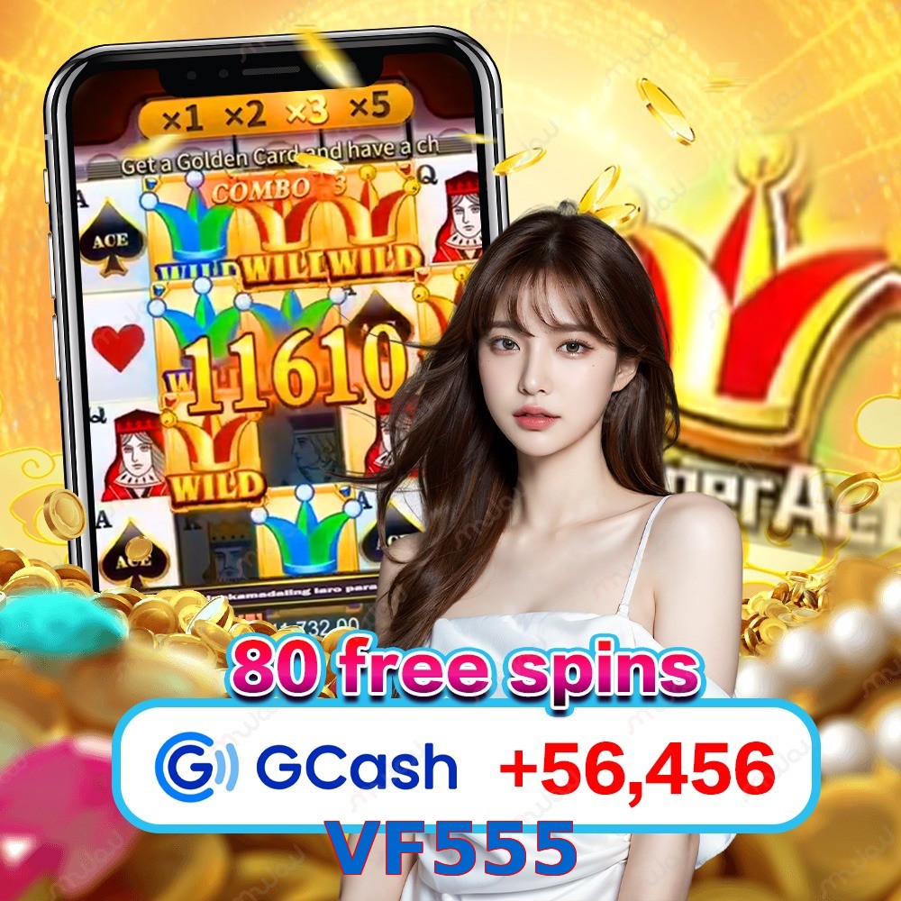 VF555