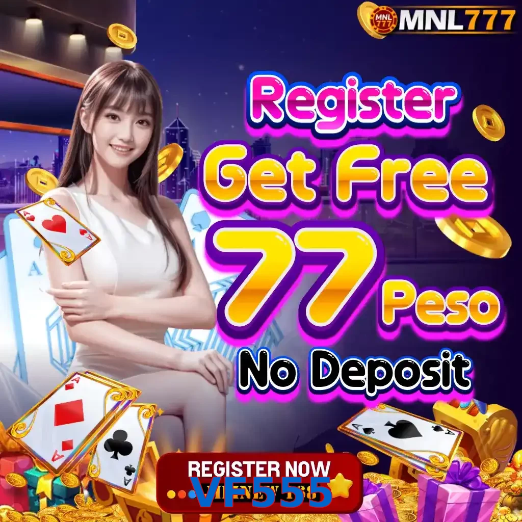 VF555
